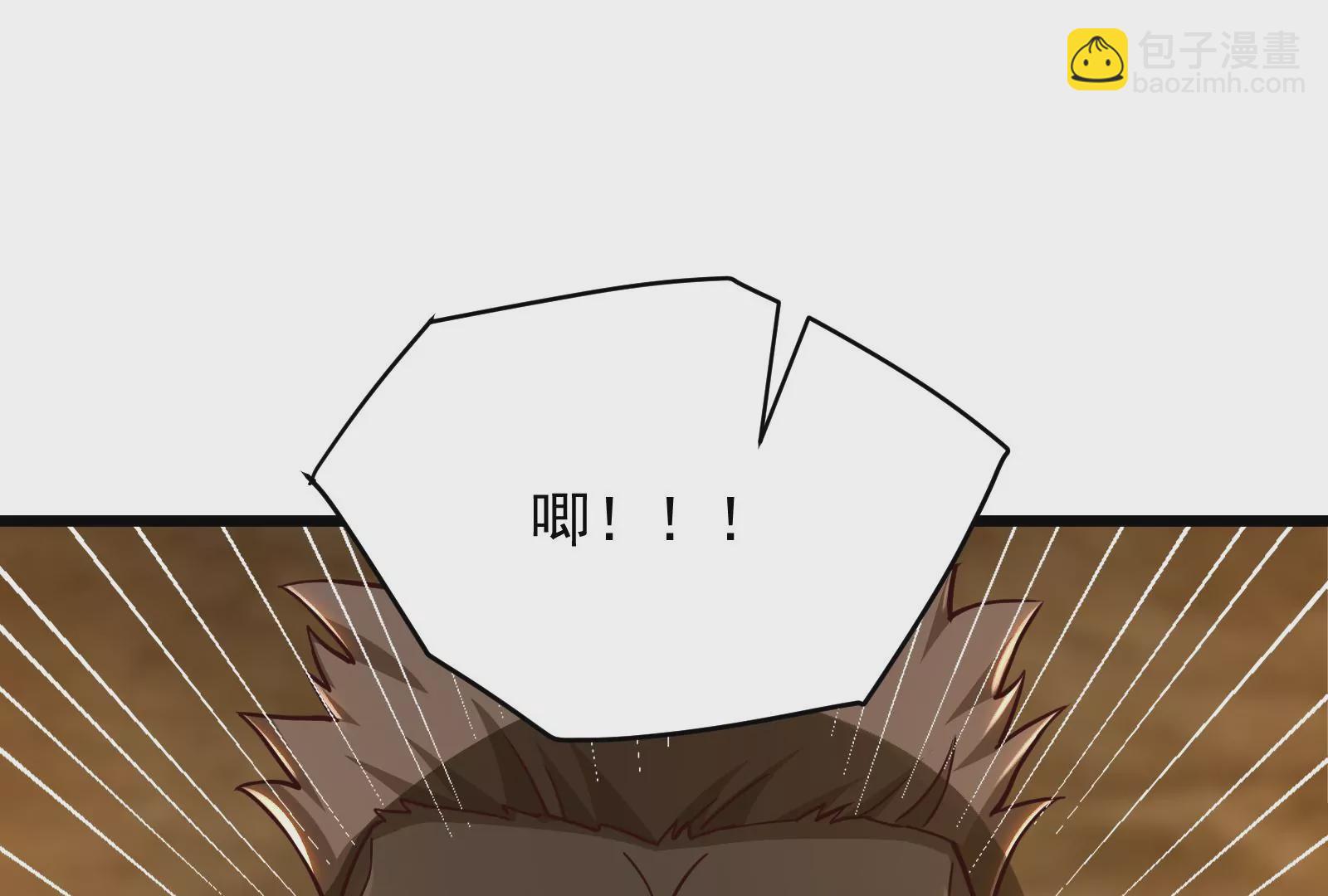 古神遊戲 - 第32話 崩潰！失智的巨牙薩滿(1/3) - 5